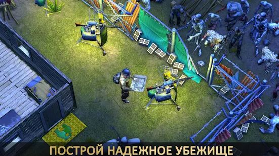 Скачать Live or Die: Zombie Survival - Мод много денег RU версия 0.1.436 бесплатно apk на Андроид