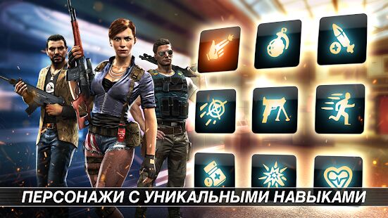 Скачать UNKILLED - Зомби-Шутер с Элементами Стратегии - Мод много денег RUS версия 2.1.1 бесплатно apk на Андроид