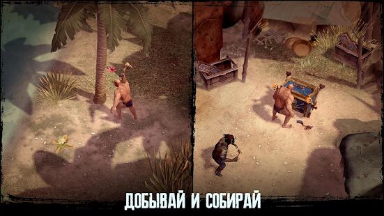 Скачать Exile Survival  - Мод много денег Русская версия 0.35.0.2097 бесплатно apk на Андроид