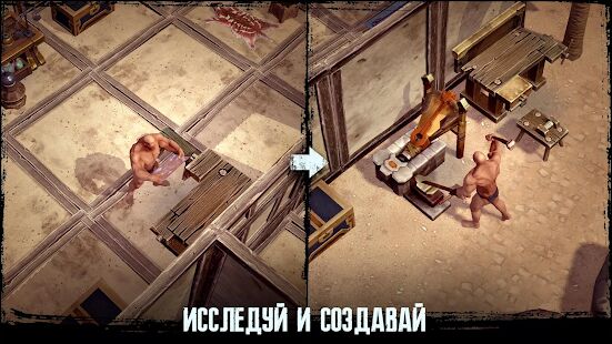 Скачать Exile Survival  - Мод много денег Русская версия 0.35.0.2097 бесплатно apk на Андроид