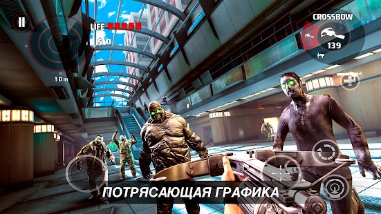 Скачать DEAD TRIGGER - Хоррор-шутер с зомби - Мод безлимитные монеты RUS версия 2.0.1 бесплатно apk на Андроид