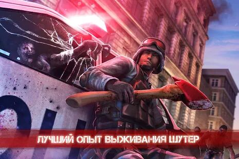 Скачать Zombie Frontier 3: Снайпер Стрелок - Мод много монет Русская версия 2.39 бесплатно apk на Андроид