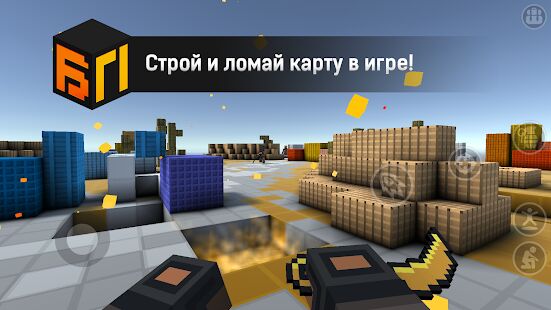 Скачать Блокпост - Мод безлимитные монеты RUS версия 1.00 бесплатно apk на Андроид