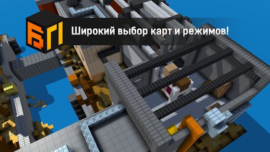 Скачать Блокпост - Мод безлимитные монеты RUS версия 1.00 бесплатно apk на Андроид