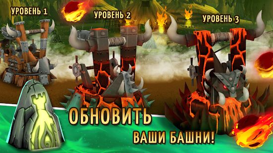 Скачать Skull Towers - защита башни игры без интернета - Мод много монет RUS версия 1.2.15 бесплатно apk на Андроид