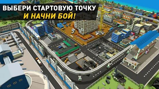 Скачать Pixel Danger Zone: Battle Royale - Мод открытые уровни Русская версия 1.0.8 бесплатно apk на Андроид
