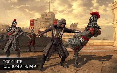 Скачать Assassin’s Creed Идентификация - Мод открытые уровни Русская версия 2.8.3_007 бесплатно apk на Андроид