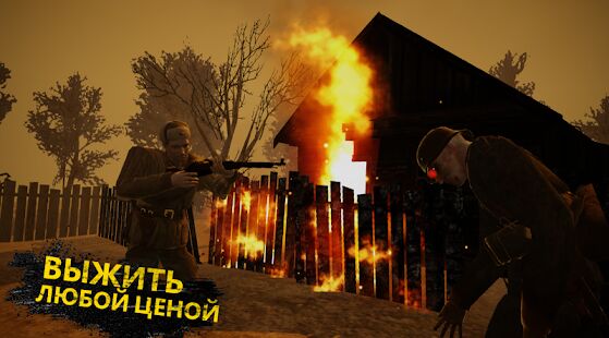 Скачать Zombies Rait - Мод безлимитные монеты Русская версия 1.0.3 бесплатно apk на Андроид