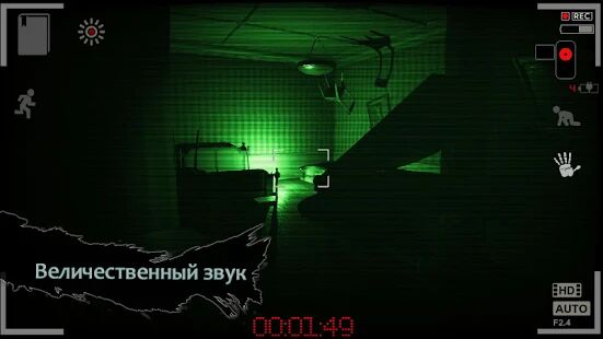 Скачать Reporter 2 - 3D Creepy & Scary Horror Game - Мод открытые покупки RUS версия 1.04.02 бесплатно apk на Андроид