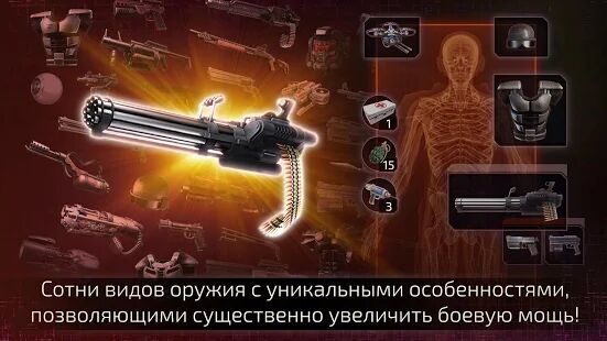 Скачать Alien Shooter 2 - Reloaded - Мод много монет RUS версия 1.1.0 бесплатно apk на Андроид