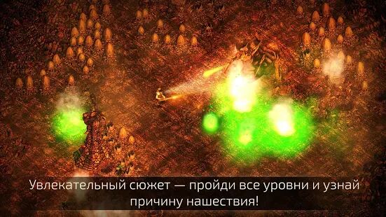 Скачать Alien Shooter 2 - Reloaded - Мод много монет RUS версия 1.1.0 бесплатно apk на Андроид