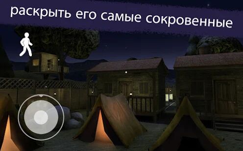 Скачать Ice Scream 3 - Мод безлимитные монеты RUS версия 1.0.6 бесплатно apk на Андроид