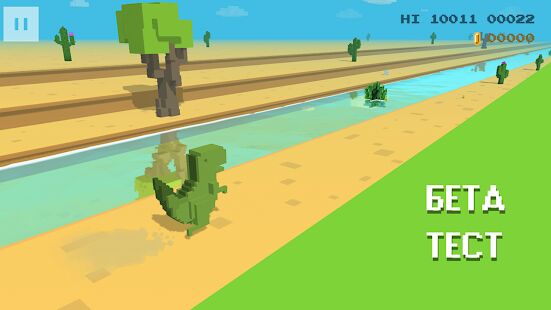 Скачать Dino 3D от Хауди Хо™ - Мод безлимитные монеты Русская версия 0.5.0 бесплатно apk на Андроид