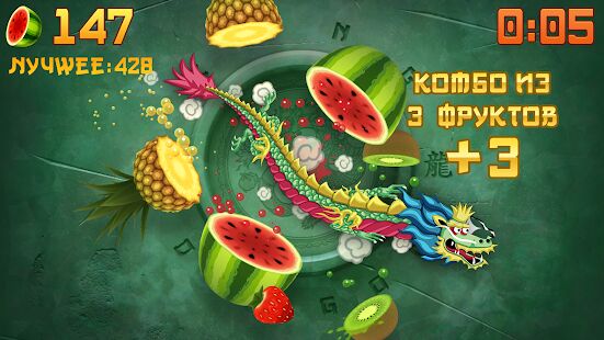 Скачать Fruit Ninja® - Мод меню RUS версия 3.2.0 бесплатно apk на Андроид