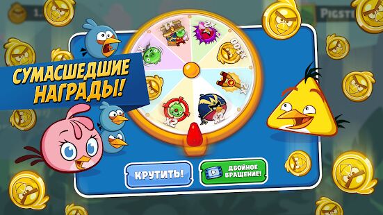 Скачать Angry Birds Friends - Мод безлимитные монеты RU версия 10.1.1 бесплатно apk на Андроид
