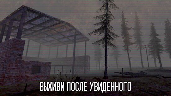 Скачать Horror zone: Pipe Head - Мод безлимитные монеты RUS версия 0.326 бесплатно apk на Андроид