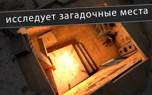 Скачать Evil Nun: Ужас в школе - Мод меню RUS версия 1.7.6 бесплатно apk на Андроид