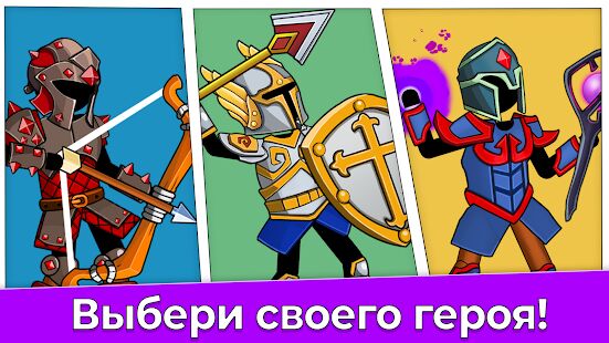 Скачать The Archers 2: Стикмены Лучники, Игры на Двоих и 1 - Мод меню RUS версия 1.6.5.0.3 бесплатно apk на Андроид
