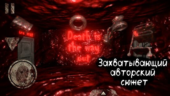 Скачать Death Park: Хоррор Выживание с Ужасным Клоуном - Мод открытые уровни RUS версия 1.7.8 бесплатно apk на Андроид