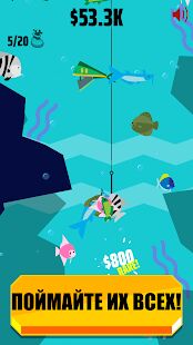 Скачать Go Fish! - Мод много денег RUS версия 1.3.4 бесплатно apk на Андроид