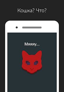 Скачать Красная кнопка: не нажимай, без интернета, аркада - Мод меню RUS версия 3.72 бесплатно apk на Андроид