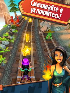 Скачать Hugo Troll Race 2: The Daring Rail Rush - Мод открытые покупки Русская версия 2.0.7 бесплатно apk на Андроид