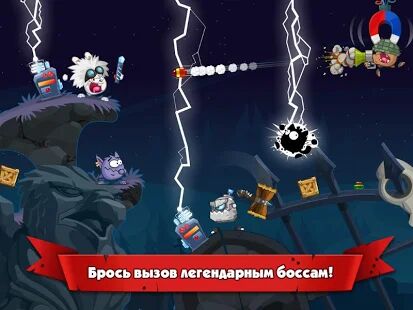 Скачать Wormix: Онлайн игра Батл, Мультиплеер Стрелялка - Мод много денег RUS версия 2.73.19 бесплатно apk на Андроид