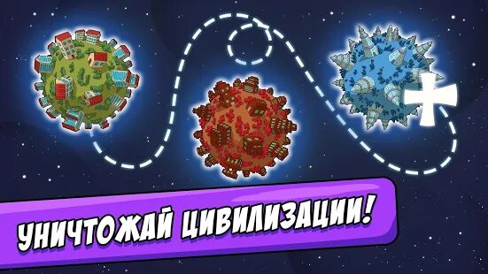 Скачать BIG BANG Evolution - Мод много монет Русская версия 1.3.9 бесплатно apk на Андроид
