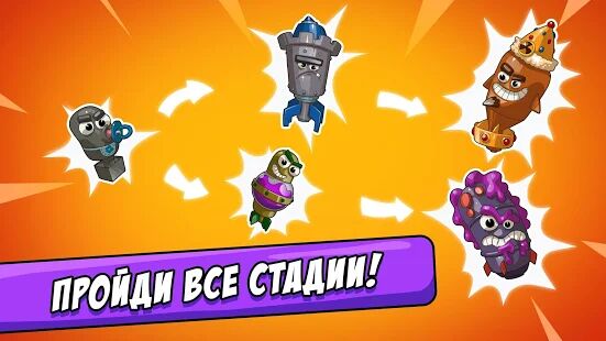 Скачать BIG BANG Evolution - Мод много монет Русская версия 1.3.9 бесплатно apk на Андроид