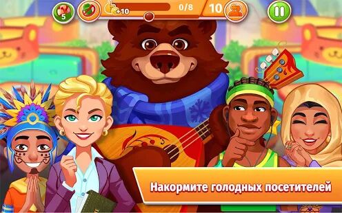 Скачать Безумный кулинар! - Мод открытые покупки RUS версия 1.70.1 бесплатно apk на Андроид