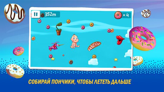 Скачать Китолёт - Мод открытые покупки RUS версия 3.1.1 бесплатно apk на Андроид