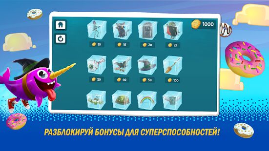 Скачать Китолёт - Мод открытые покупки RUS версия 3.1.1 бесплатно apk на Андроид
