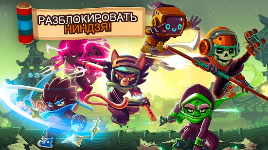 Скачать Ninja Dash - Ronin Shinobi: Запуск, прыжок, слэш - Мод меню RUS версия 1.4.5 бесплатно apk на Андроид