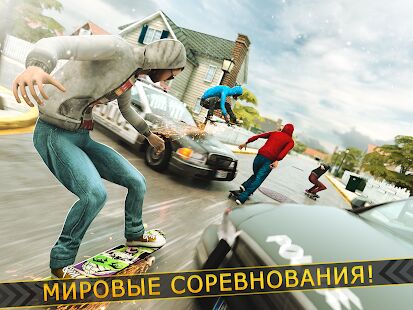 Скачать Супер Спорт Скейтборд Гонки - Круто Скейтер Город - Мод открытые уровни RUS версия 2.11.10 бесплатно apk на Андроид
