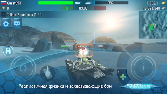 Скачать Future Tanks: Танки Будущего 3D - Мод открытые покупки RUS версия 3.60.4 бесплатно apk на Андроид
