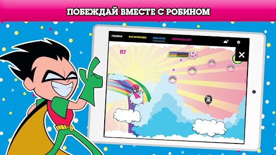 Скачать Cartoon Network GameBox — новые игры каждый месяц - Мод безлимитные монеты Русская версия 2.1.18 бесплатно apk на Андроид