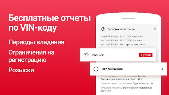 Скачать Дром  - Максимальная RUS версия 4.27.1 бесплатно apk на Андроид