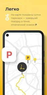 Скачать Whoosh - Без рекламы Русская версия 1.5.6 бесплатно apk на Андроид