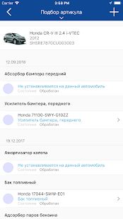 Скачать Exist - Разблокированная Русская версия 10.0 бесплатно apk на Андроид