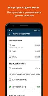 Скачать Карта Стрелка - Без рекламы RUS версия 2.30.7-rc5 бесплатно apk на Андроид