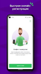 Скачать Ситидрайв (ex. YouDrive): Каршеринг - Без рекламы RUS версия 4.0.4 бесплатно apk на Андроид