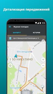 Скачать Scher-Khan Auto - Без рекламы Русская версия 2.3.76 бесплатно apk на Андроид