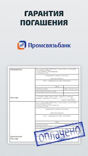 Скачать Штрафы Онлайн - Разблокированная RUS версия 1.70 бесплатно apk на Андроид