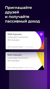Скачать MOZEN  - Все функции Русская версия v1.4.310-mozen-release бесплатно apk на Андроид