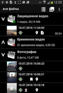 Скачать DailyRoads Voyager - Разблокированная Русская версия 7.1 бесплатно apk на Андроид