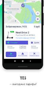 Скачать YES Sharing - Все функции Русская версия 1.0.210 бесплатно apk на Андроид