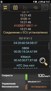 Скачать CarBit ELM327 OBD2 - Открты функции RUS версия 3.4.5 бесплатно apk на Андроид