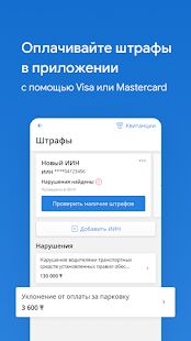 Скачать Kolesa.kz — авто объявления - Максимальная RUS версия 4.14.8 бесплатно apk на Андроид