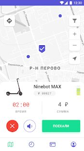 Скачать toGO - Максимальная RU версия 1.1.6 (11) бесплатно apk на Андроид