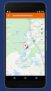 Скачать Урамобиль - каршеринг в Екатеринбурге и Челябинске - Полная RU версия 22.4931 бесплатно apk на Андроид